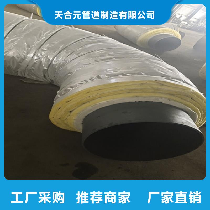 蒸汽保温钢管钢套钢保温管厂家订购