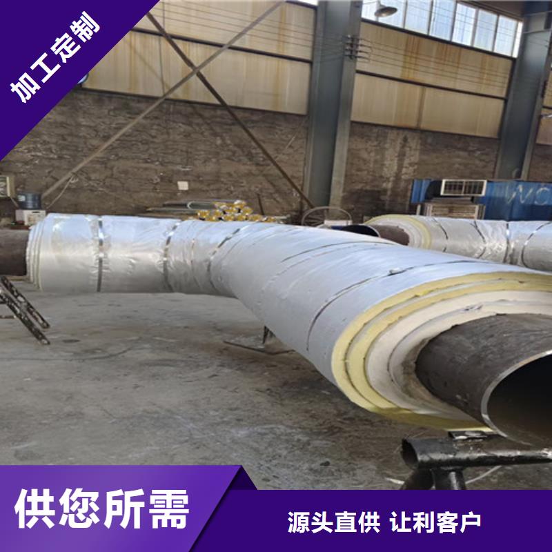蒸汽保温钢管钢套钢保温管厂专业厂家