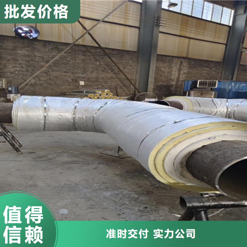 蒸汽保温钢管【钢套钢保温管厂】您身边的厂家