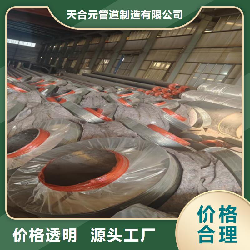 蒸汽保温钢管热浸塑穿线管支持定制加工