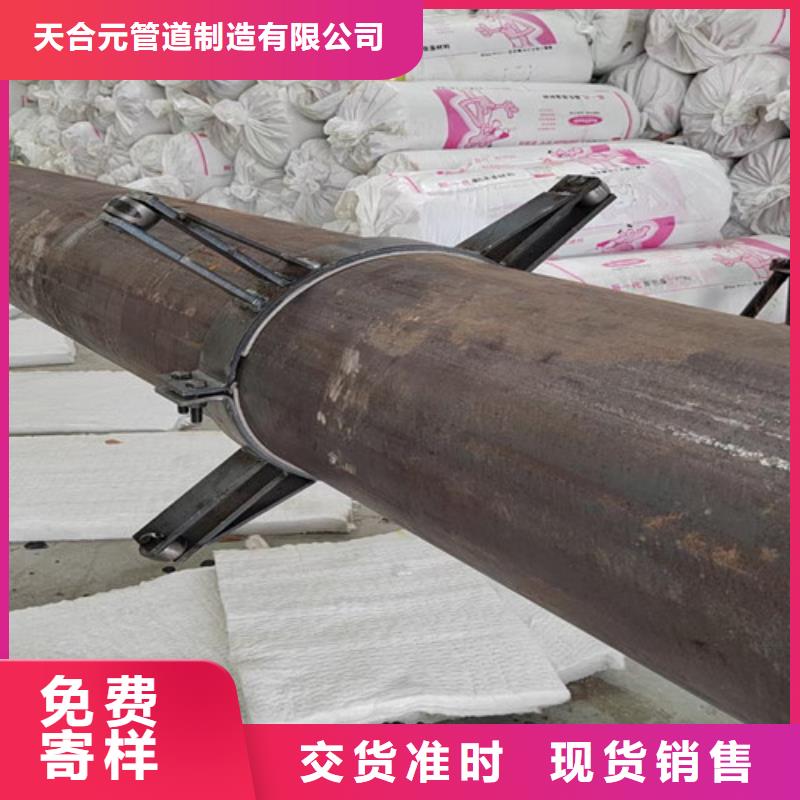 蒸汽保温钢管热浸塑穿线管支持定制加工