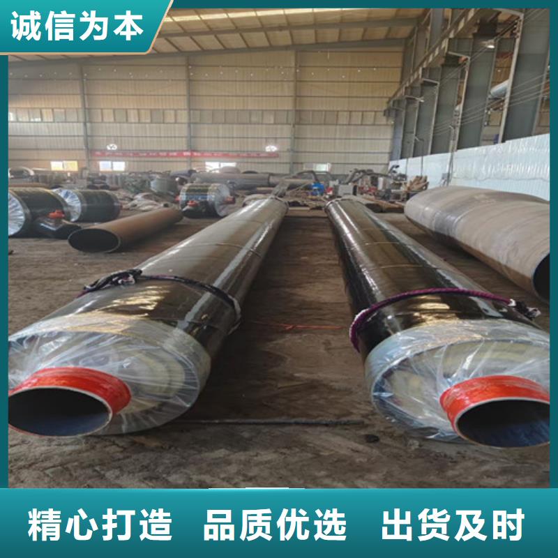 蒸汽保温钢管3PE防腐钢管厂质量三包