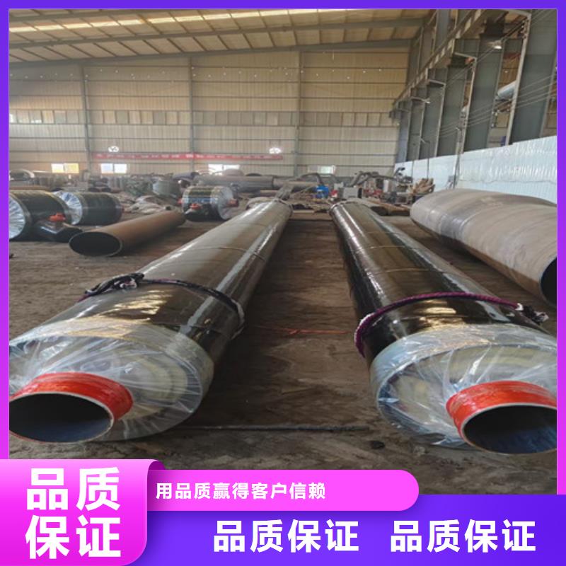 蒸汽保温钢管【钢套钢保温管厂】您身边的厂家