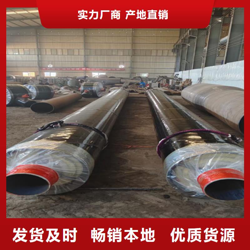 蒸汽保温钢管热浸塑穿线管支持定制加工