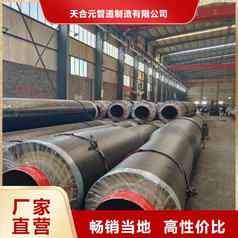 蒸汽保温钢管预制直埋保温钢管厂家直营