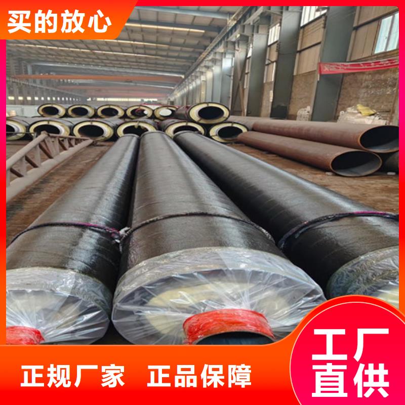 蒸汽保温钢管【钢套钢保温管厂】您身边的厂家