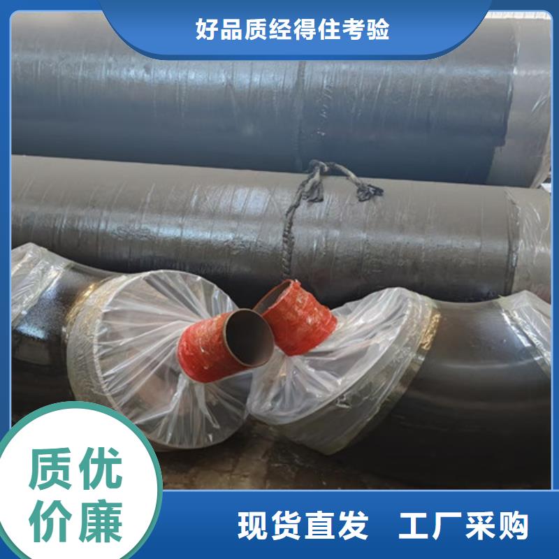 蒸汽保温钢管钢套钢保温管厂家订购