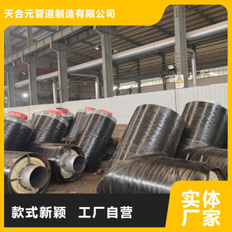蒸汽保温钢管螺旋钢管厂家商家