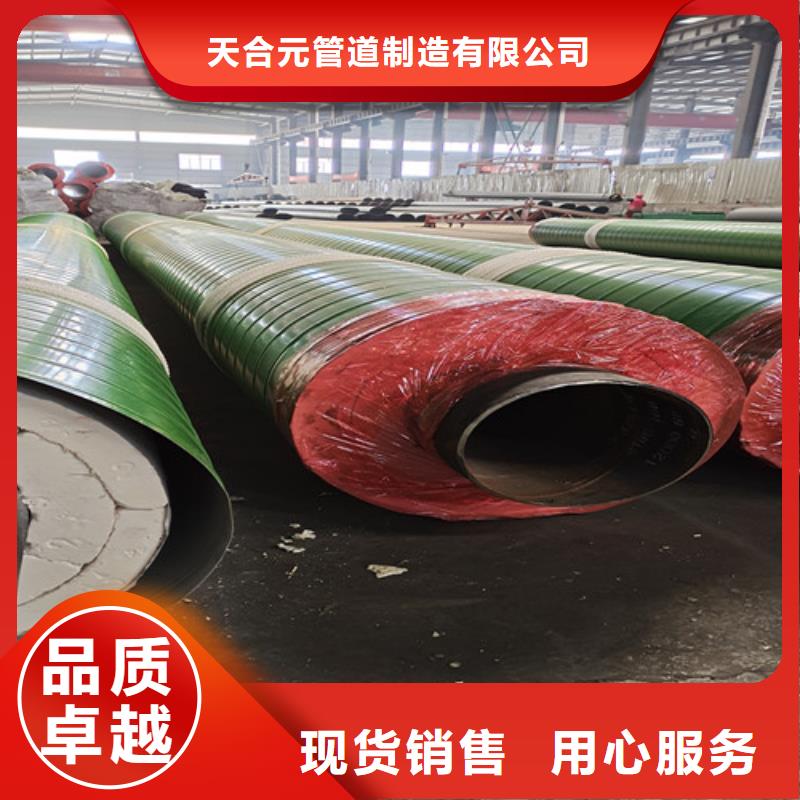 蒸汽保温钢管环氧树脂防腐钢管厂源厂直接供货