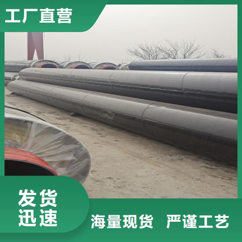蒸汽保温钢管-聚氨酯保温钢管厂源头厂家量大价优