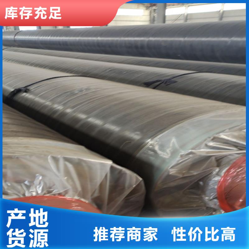 蒸汽保温钢管涂塑钢管厂家质量检测