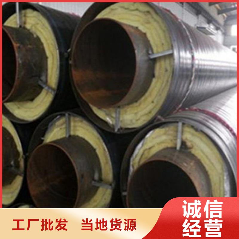 聚氨酯发泡保温管_钢套钢保温管厂价格实在