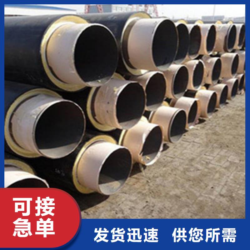 【聚氨酯发泡保温管】,螺旋钢管货真价实