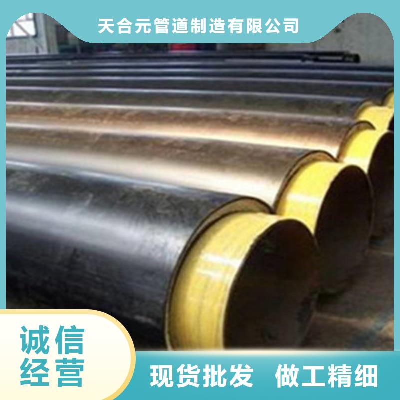 聚氨酯发泡保温管3PE防腐钢管厂家支持定制加工