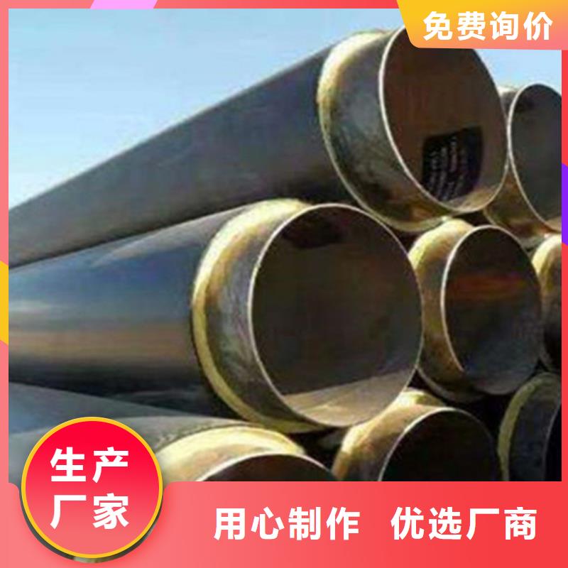 聚氨酯发泡保温管3PE防腐钢管厂家支持定制加工