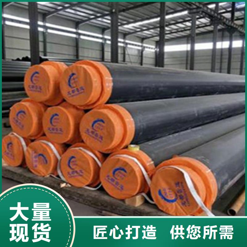 聚氨酯发泡保温管_钢套钢保温管厂价格实在