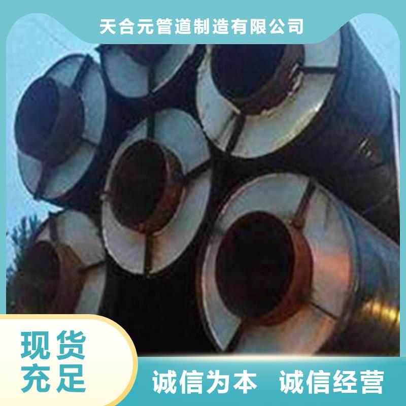 聚氨酯发泡保温管-热浸塑穿线管厂家来电咨询