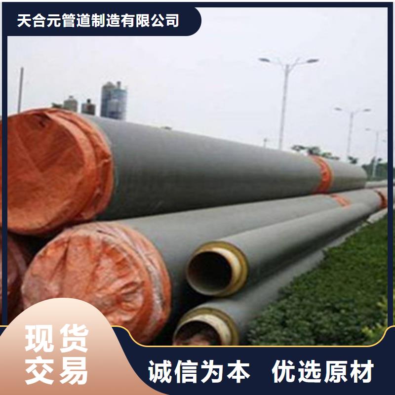 聚氨酯发泡保温管环氧树脂防腐钢管厂品牌专营