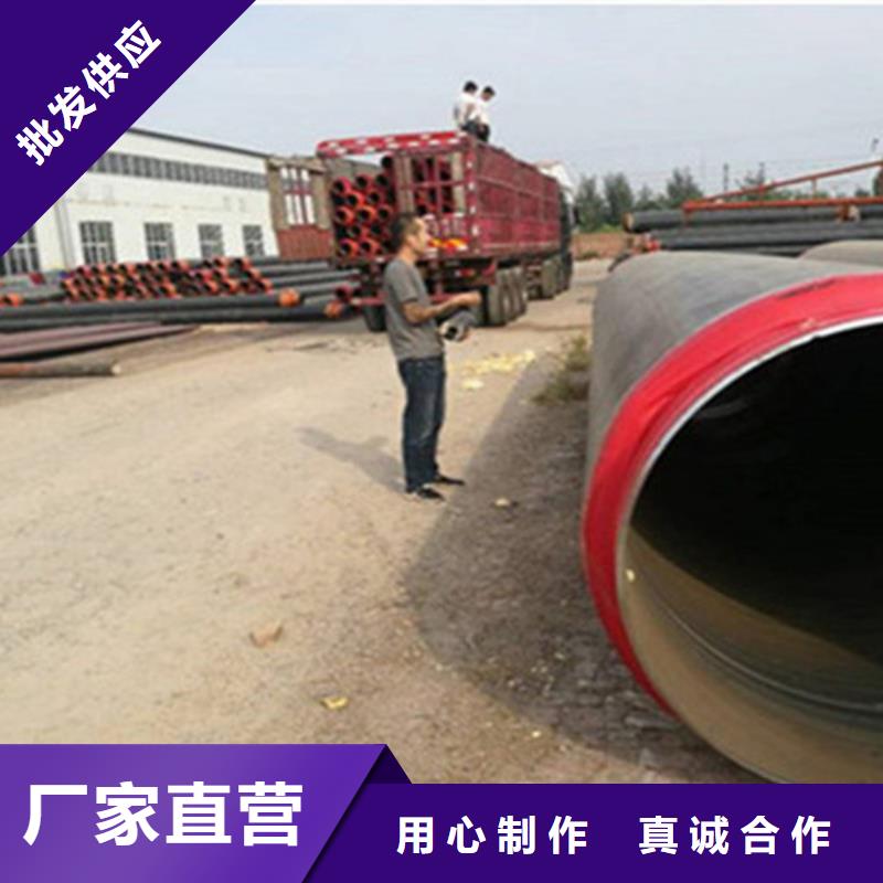 聚氨酯发泡保温管钢套钢保温管厂家不只是质量好