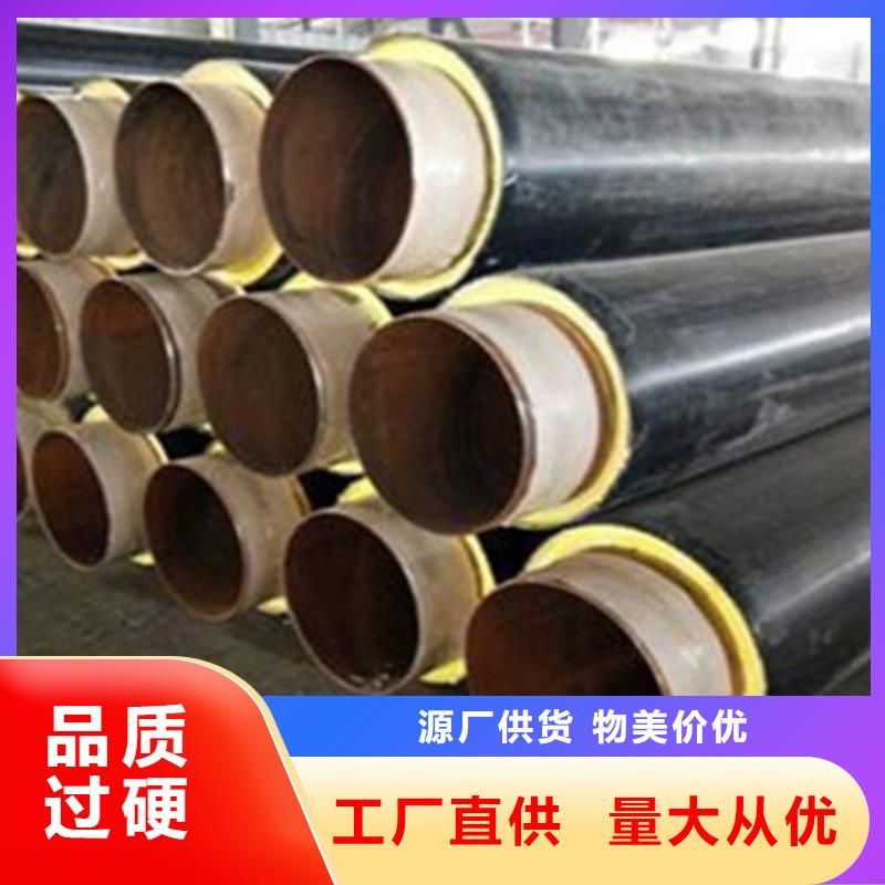 聚氨酯发泡保温管_钢套钢保温管厂价格实在