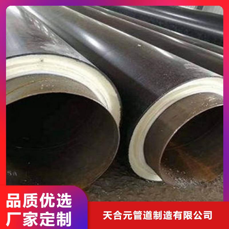 聚氨酯发泡保温管_钢套钢保温管厂价格实在