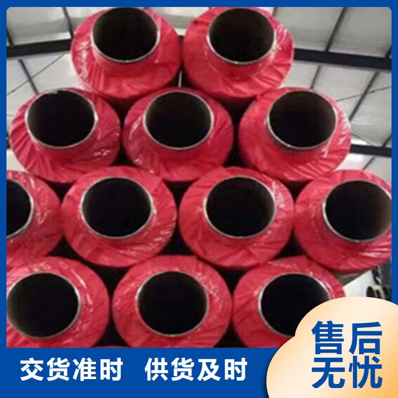 聚氨酯发泡保温管3PE防腐钢管厂家支持定制加工