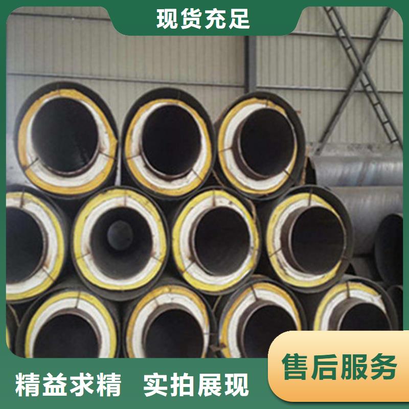 聚氨酯发泡保温管3PE防腐钢管厂经验丰富质量放心