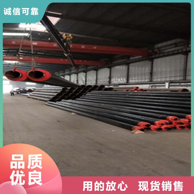 聚氨酯发泡保温管,环氧树脂防腐钢管厂价格实惠工厂直供