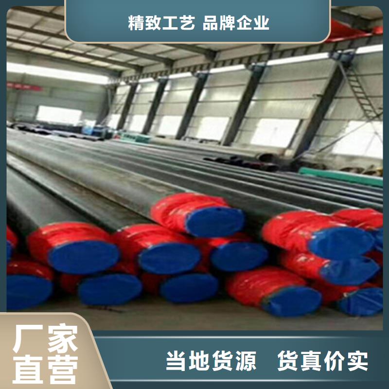 聚氨酯发泡保温管-热浸塑穿线管厂家来电咨询