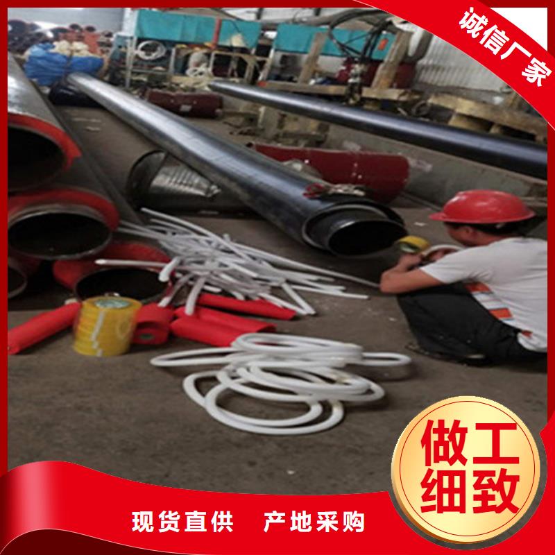 聚氨酯发泡保温管,环氧树脂防腐钢管厂价格实惠工厂直供