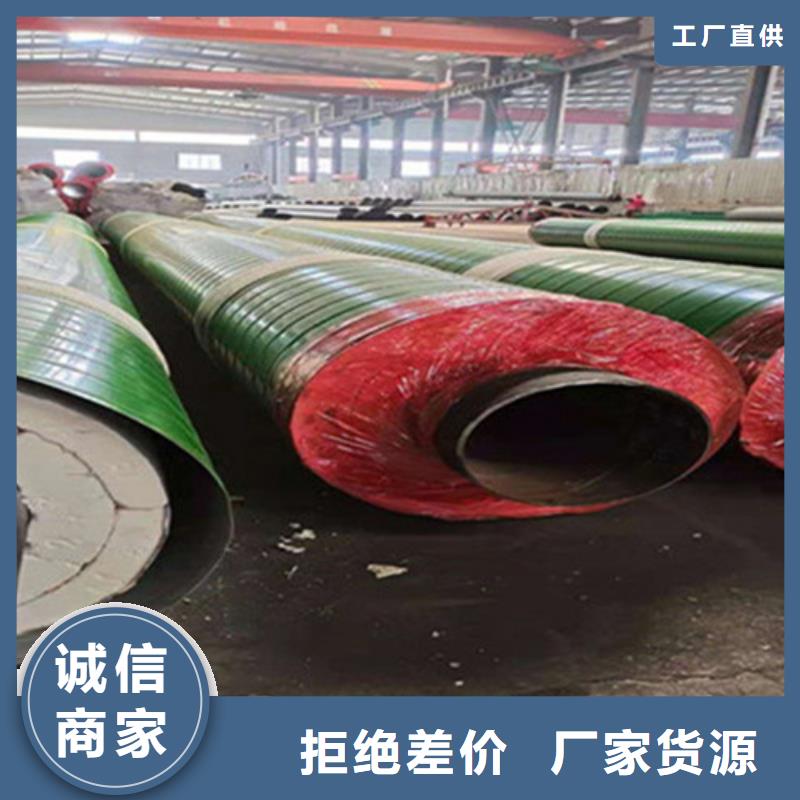 聚氨酯发泡保温管3PE防腐钢管厂家支持定制加工