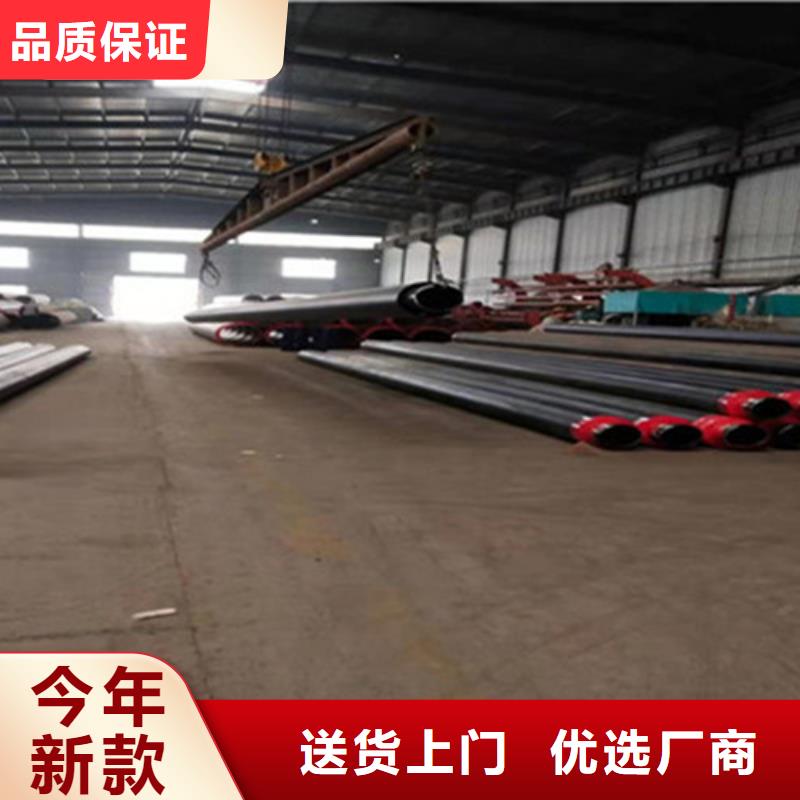聚氨酯发泡保温管,环氧树脂防腐钢管厂价格实惠工厂直供