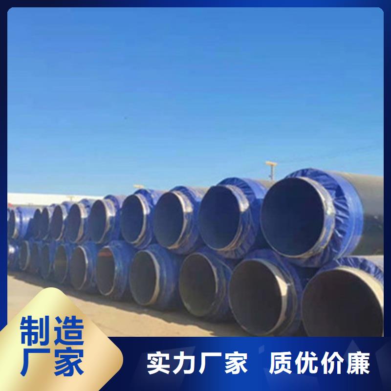 【聚氨酯发泡保温管】,螺旋钢管货真价实