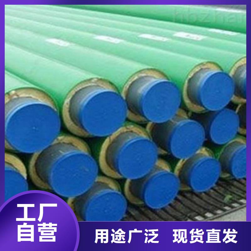 聚氨酯发泡保温管_钢套钢保温管厂价格实在