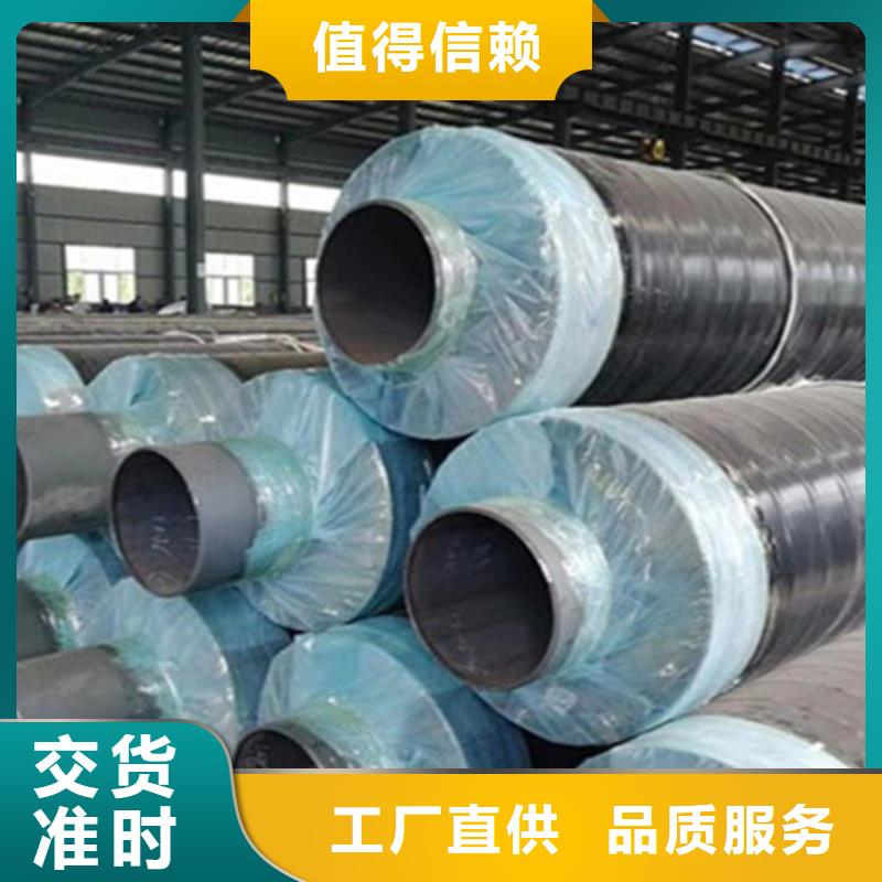 聚氨酯发泡保温管环氧树脂防腐钢管厂品牌专营