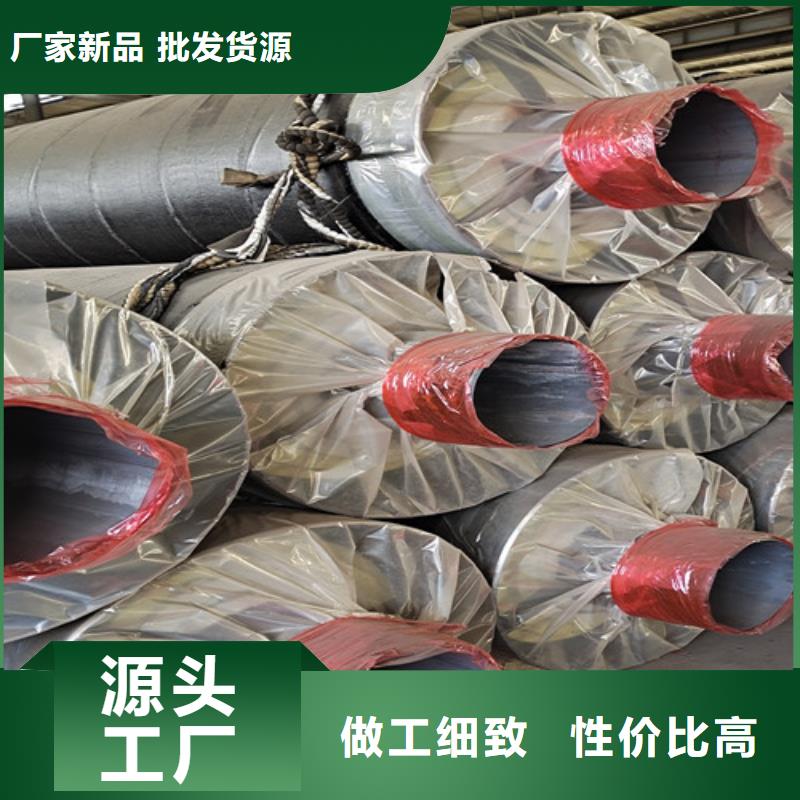 钢套钢岩棉保温管预制直埋保温钢管产品细节参数