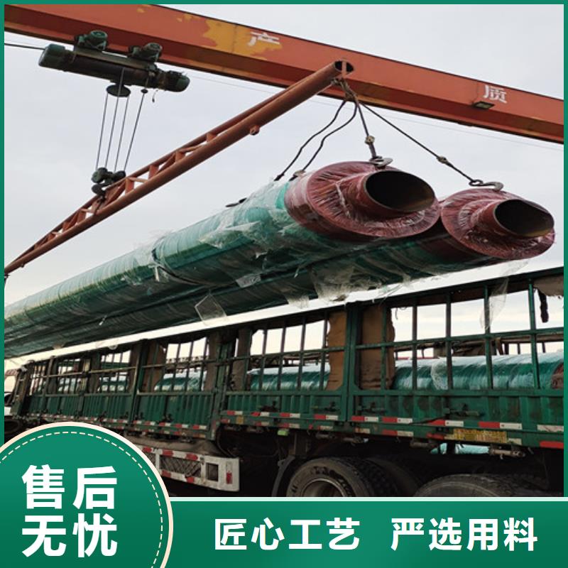 【钢套钢岩棉保温管】,螺旋钢管厂家为品质而生产