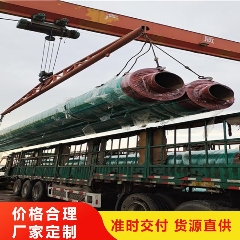 钢套钢岩棉保温管-【环氧树脂防腐钢管】大量现货供应