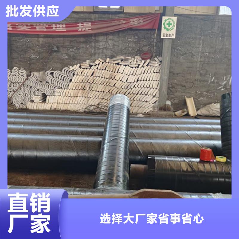 钢套钢岩棉保温管预制直埋保温钢管产品细节参数