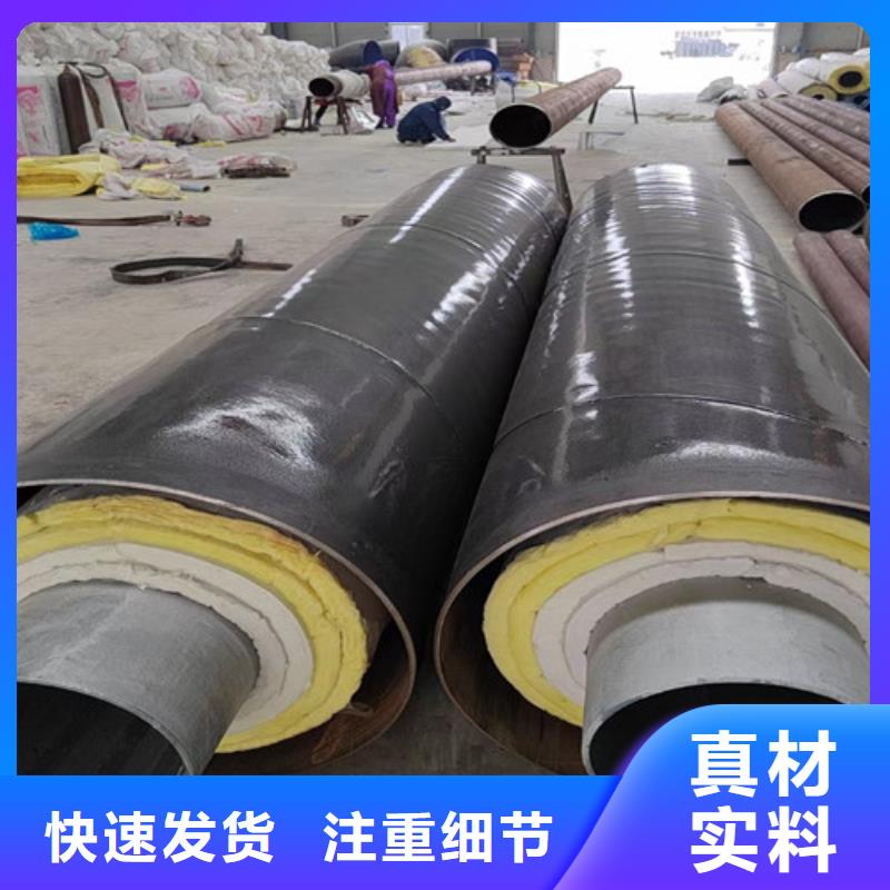 钢套钢岩棉保温管涂塑钢管厂经久耐用