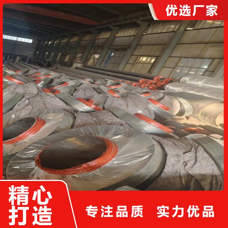 钢套钢岩棉保温管-【钢套钢保温管】长期供应