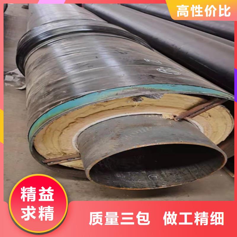 【钢套钢岩棉保温管】,螺旋钢管厂家为品质而生产