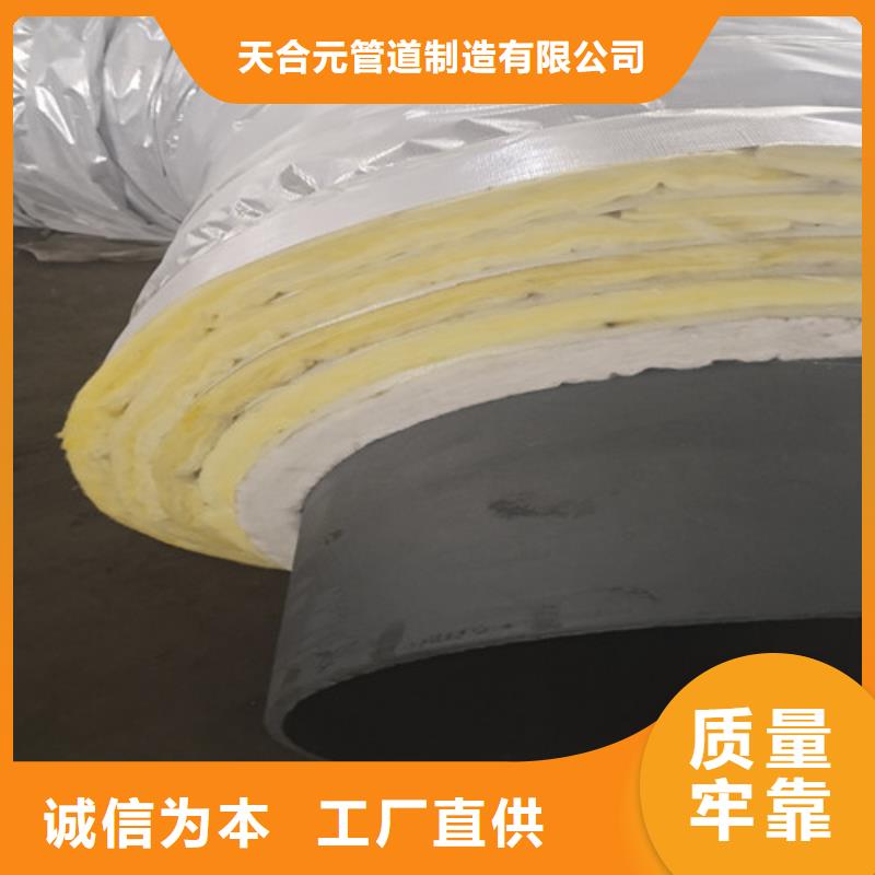 【钢套钢岩棉保温管】,螺旋钢管厂家为品质而生产