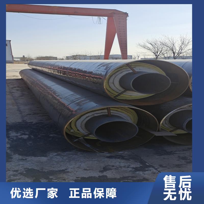 钢套钢岩棉保温管预制直埋保温钢管产品细节参数
