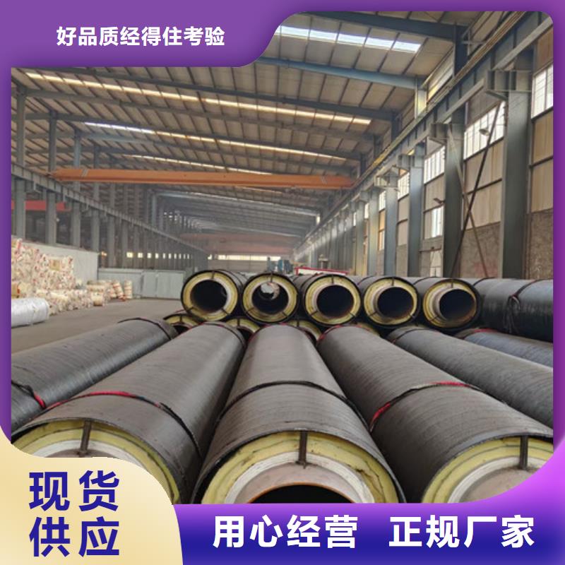 钢套钢岩棉保温管预制直埋保温钢管产品细节参数