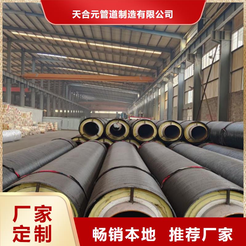 【钢套钢岩棉保温管3PE防腐钢管厂专业信赖厂家】