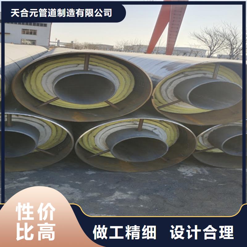 【钢套钢岩棉保温管】,螺旋钢管厂家为品质而生产