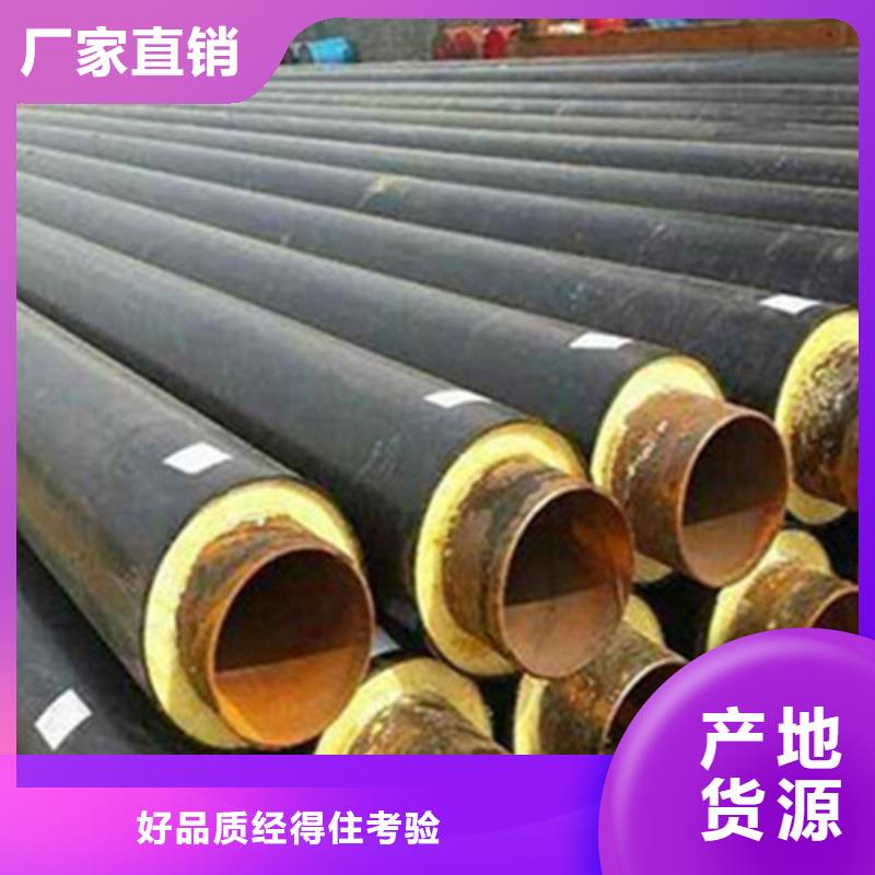 【聚氨酯保温管】环氧树脂防腐钢管厂一对一为您服务