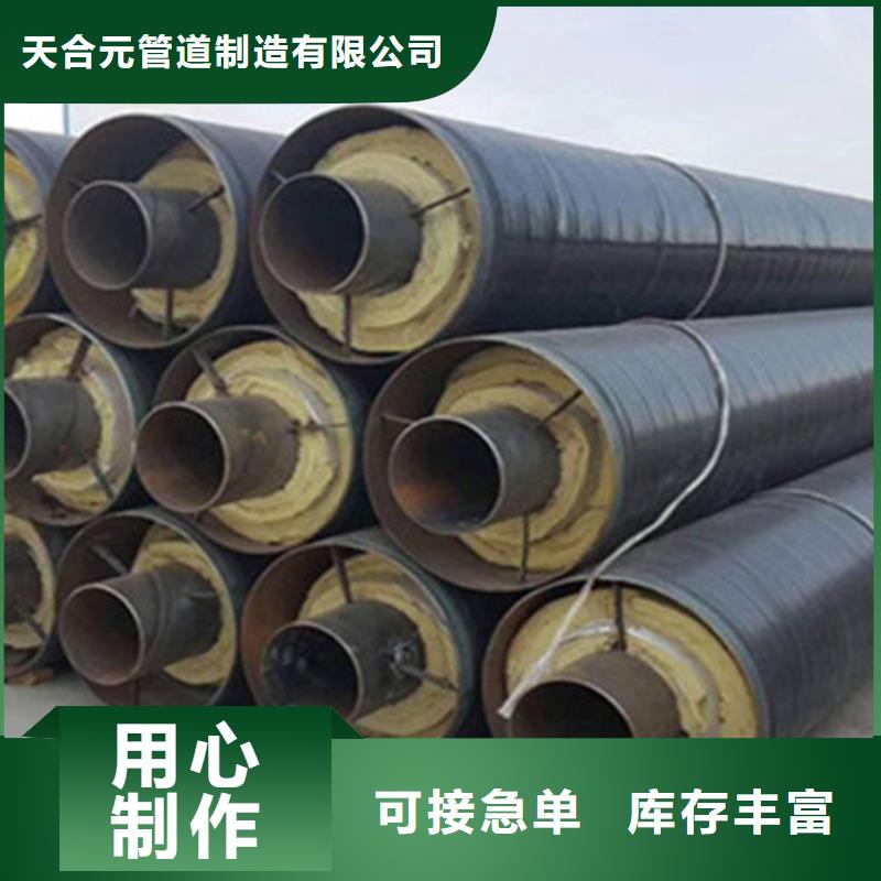 聚氨酯保温管涂塑钢管厂敢与同行比质量