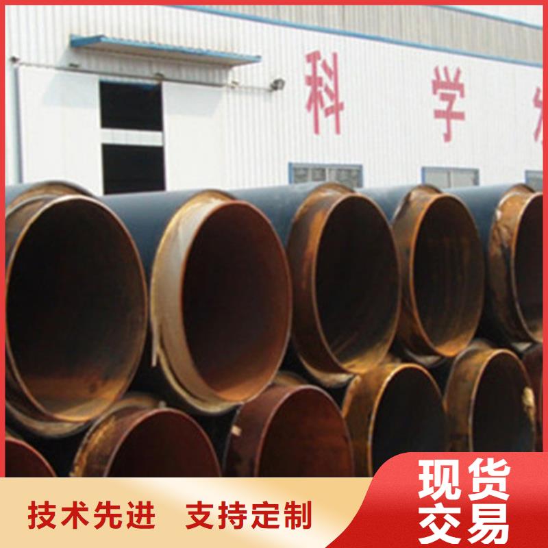 聚氨酯保温管钢套钢保温管厂采购